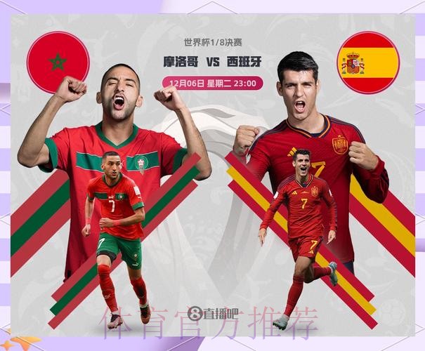 世界杯比利时贝林厄姆赛事预测完整指南