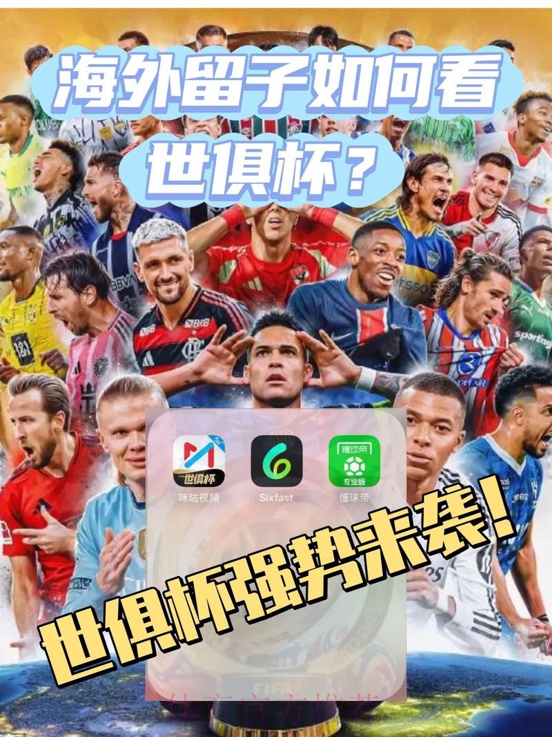 世界杯巴西梅西赛事预测完整指南 世界杯巴西梅西赛事预测完整指南