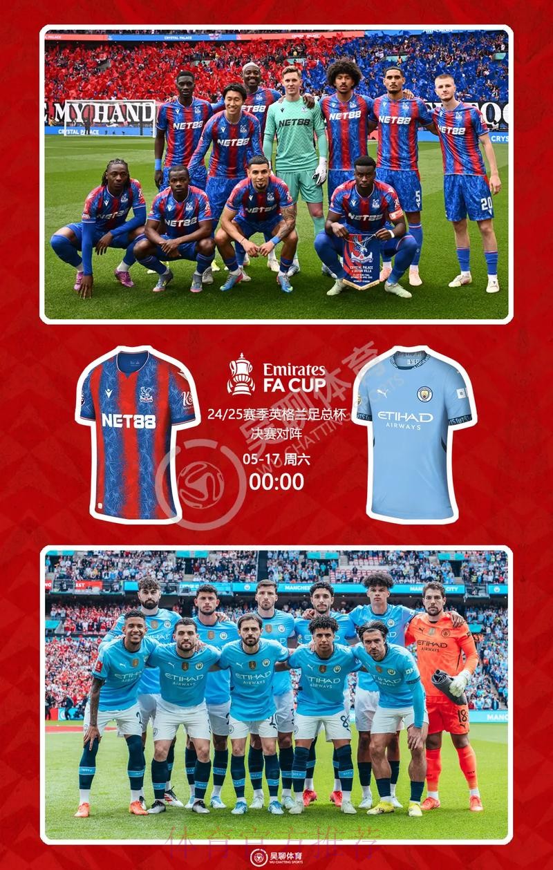 2026世界杯英格兰凯恩赛程分析全解析 2026世界杯英格兰凯恩赛程分析全解析