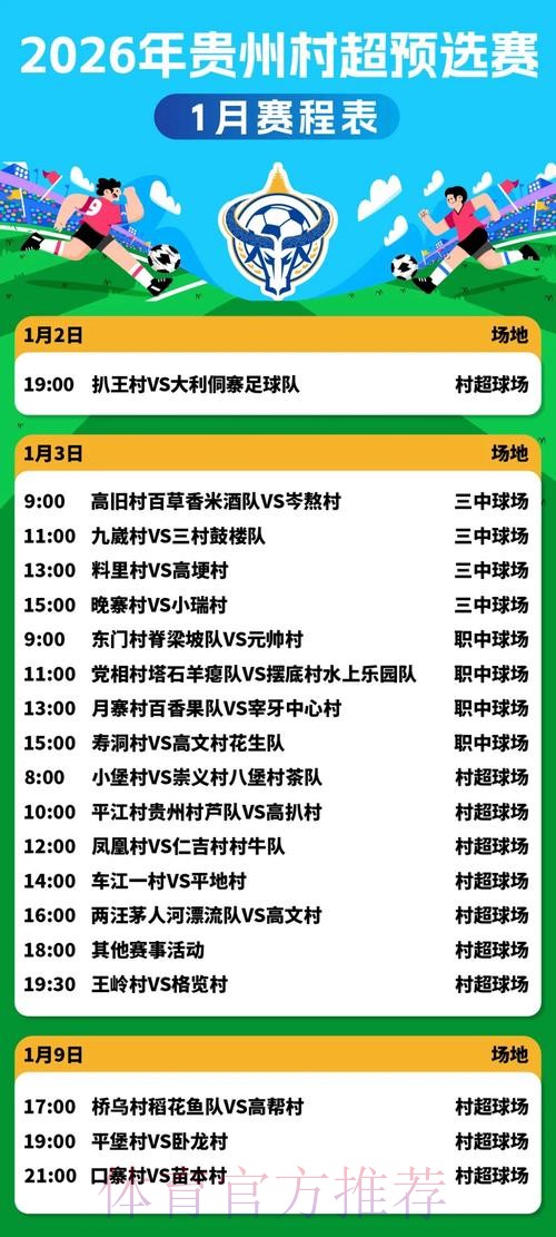 2026世界杯直播网站入口地址