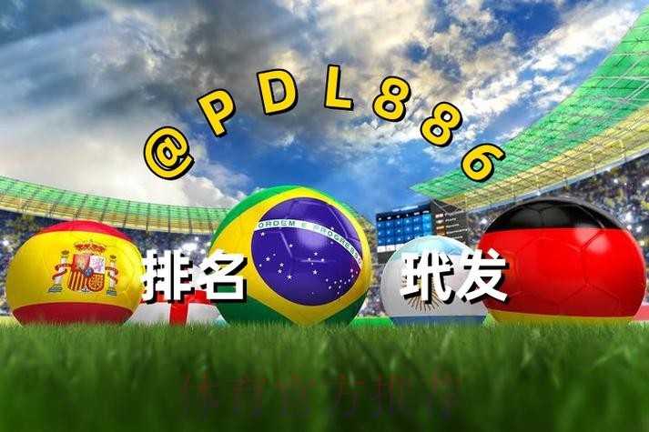 2026世界杯买球安卓最新网址