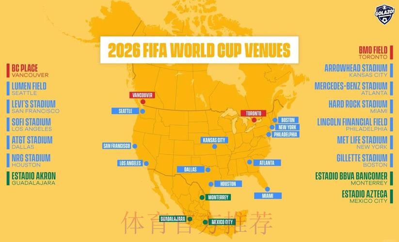 2026世界杯盘口高清入口地址 2026世界杯盘口高清入口地址